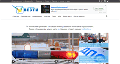 Desktop Screenshot of lv-news.ru